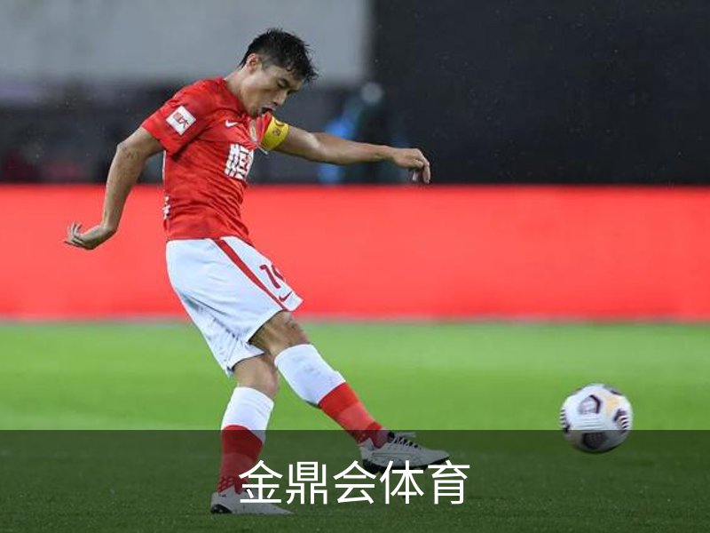 走进金鼎会体育